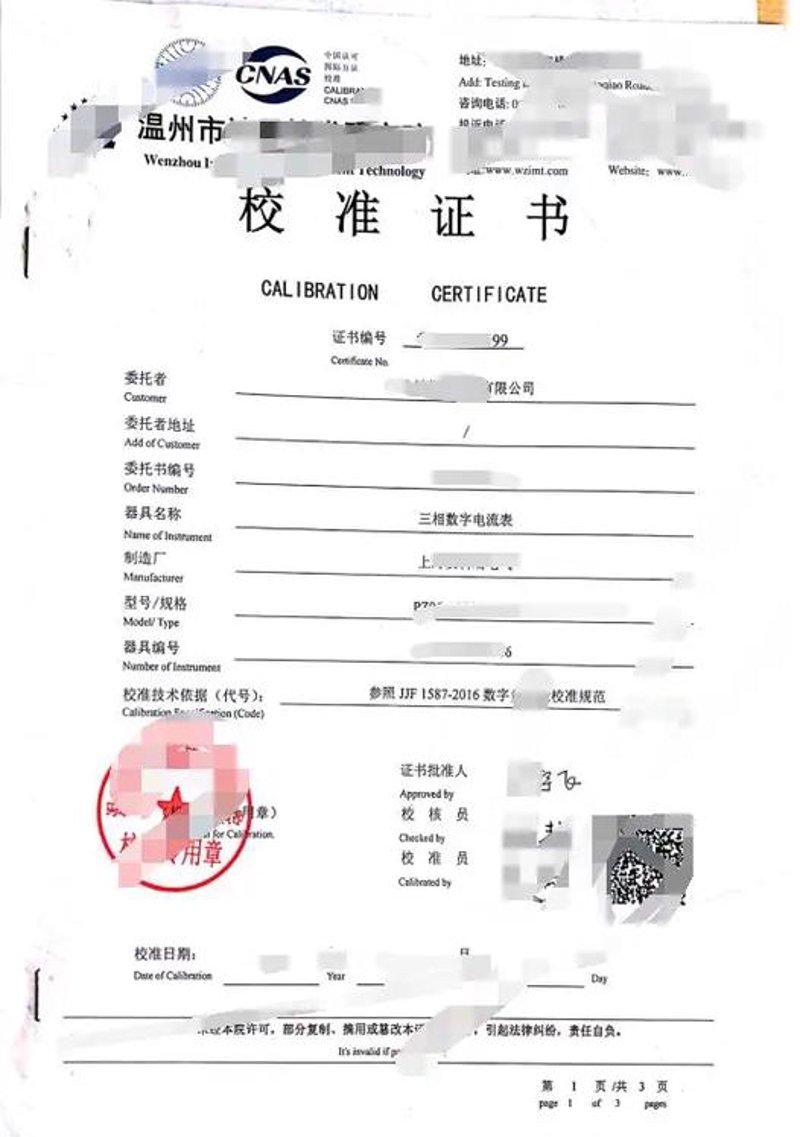 高标准农田建设:现代农业发展的基石
