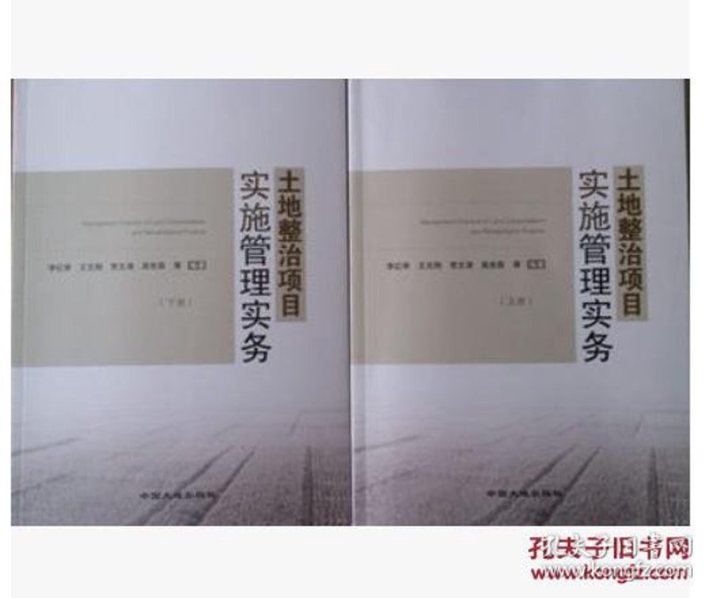 马鞍山土地整治:绿色发展的新篇章